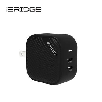 iBRIDGE GaN 45W 極速電源供應器