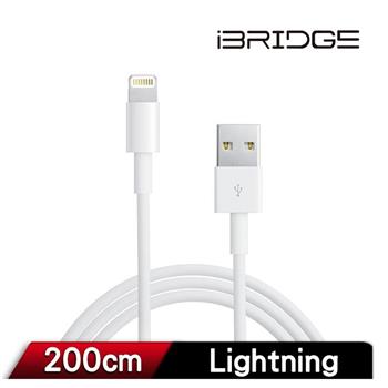 iBRIDGE USB to Lightning 2M 傳輸充電線