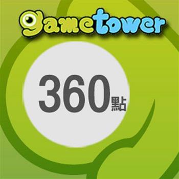 Game 淘卡360點