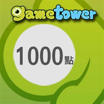 Game 淘卡1000點