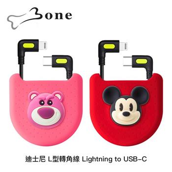 Bone 迪士尼 L型轉角線 Lightning to Type-C