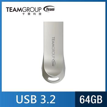 TEAM 十銓C222 64GB USB3.2精鋅碟 金屬隨身碟 (防水+防塵+終身保固)【金石堂、博客來熱銷】