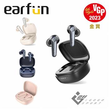 EarFun Air Pro 3 降噪真無線藍牙耳機【金石堂、博客來熱銷】