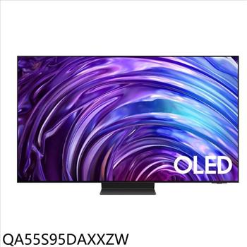 三星 55吋4K連網OLED智慧顯示器(含標準安裝)(7-11商品卡6200元)【QA55S95DAXXZW】