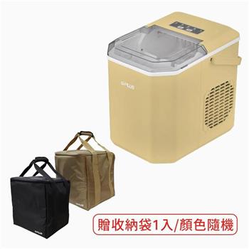 【G-PLUS】小冰快微電腦全自動製冰機 冰塊機 (GP-IM01) 奶油黃