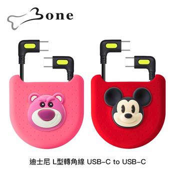 Bone 迪士尼 L型轉角線 Type-C to Type-C