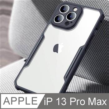XUNDD 甲蟲系列 iPhone 13 Pro Max 防摔保護軟殼 炫酷黑【金石堂、博客來熱銷】