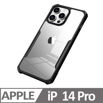XUNDD 甲蟲系列 iPhone 14 Pro 防摔保護軟殼