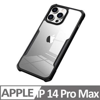 XUNDD 甲蟲系列 iPhone 14 Pro Max 防摔保護軟殼【金石堂、博客來熱銷】