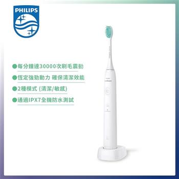 【Philips 飛利浦】輕巧軟毛音波震動/電動牙刷-小羽刷 白色 HX2421/02