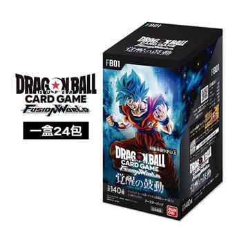 Bandai 龍珠超卡牌 七龍珠 FUSION WORLD 卡牌遊戲 補充包 覺醒的心跳 FB01 日文版（一盒）