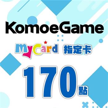 MyCard KOMOE指定卡170點【金石堂、博客來熱銷】