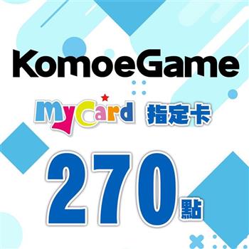 MyCard KOMOE指定卡270點