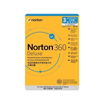 諾頓360進階版3台1年【金石堂、博客來熱銷】