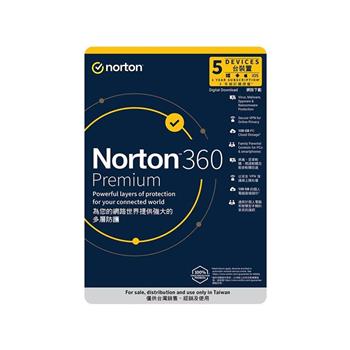 諾頓360專業版5台1年【金石堂、博客來熱銷】