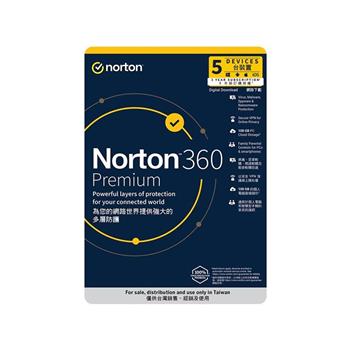 諾頓360專業版5台3年【金石堂、博客來熱銷】
