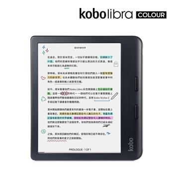 Kobo Libra Colour 7 吋彩色電子書閱讀器 黑 (共2色)【金石堂、博客來熱銷】