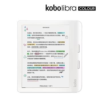 Kobo Libra Colour 7 吋彩色電子書閱讀器 白 (共2色)【金石堂、博客來熱銷】