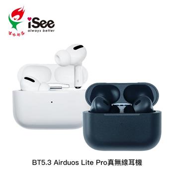 嘻哈部落 iSee BT5.3 Airduos 3 TWS 真無線耳機【2色】