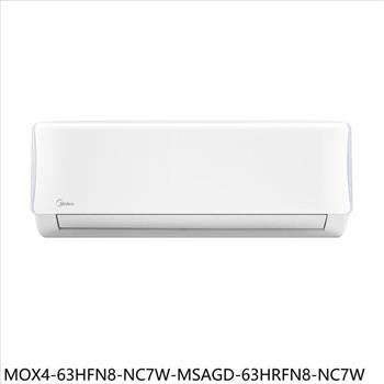 美的 冷氣(商品卡5700元)【MOX4-63HFN8-NC7W-MSAGD-63HRFN8-NC7W】