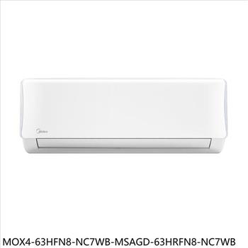 美的 冷氣(商品卡6200元)【MOX4-63HFN8-NC7WB-MSAGD-63HRFN8-NC7WB】