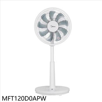 美的 12吋DC變頻無線遙控電風扇【MFT120D0APW】