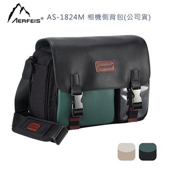 Aerfeis 阿爾飛斯 AS-1824M 相機側背包(公司貨)