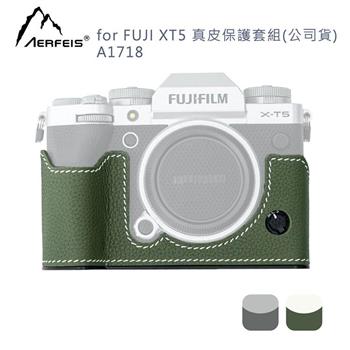Aerfeis 阿爾飛斯 for FUJI XT5 真皮保護套組(公司貨)A1718