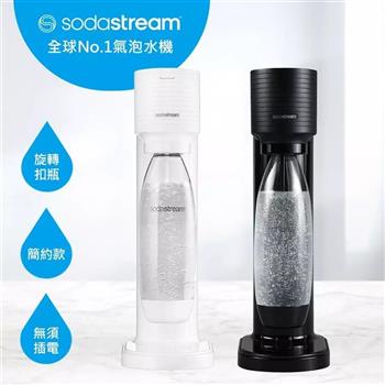 SodaStream GAIA 氣泡水機 (淨白/酷黑)【金石堂、博客來熱銷】