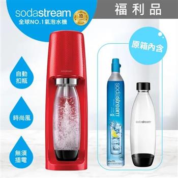 【福利品】Sodastream時尚風自動扣瓶氣泡水機Spirit (紅)【金石堂、博客來熱銷】