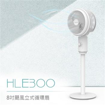 【DIKE】8吋颶風桌立兩用循環扇/循環扇/電扇/電風扇(HLE300WT)