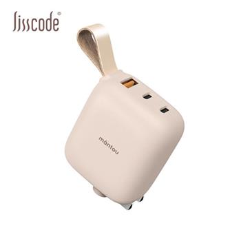 【Lisscode】Mantou 65W氮化鎵PD充電器 | 2C+1A 小饅頭 三孔快充頭 LA-65-PK 夕陽粉