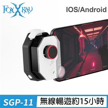 FOXXRAY 行動遊戲控制器(FXR-SGP-11)