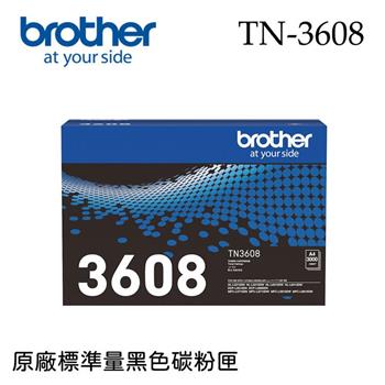 Brother TN-3608 原廠黑色碳粉匣