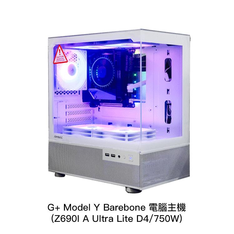 G＋ Model Y Barebone (Z690I A Ultra Lite D4/750W) 電腦主機