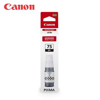 CANON GI-75BK 原廠黑色墨水