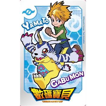 數碼寶貝悠遊卡-石田大和&加布獸【受託代銷】