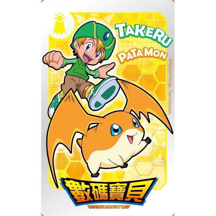 數碼寶貝悠遊卡-高石武&巴達獸【受託代銷】