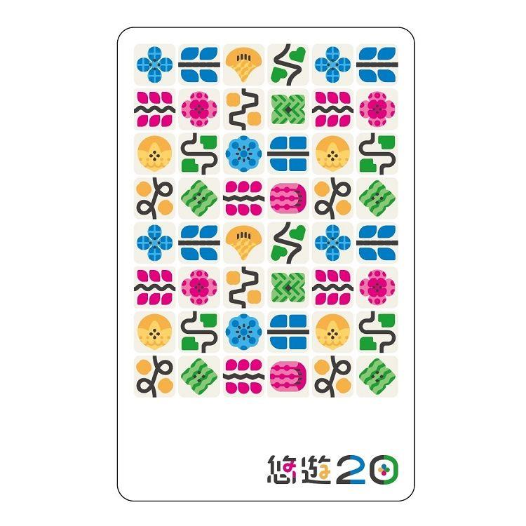 悠遊卡花朵20週年紀念卡【受託代銷】