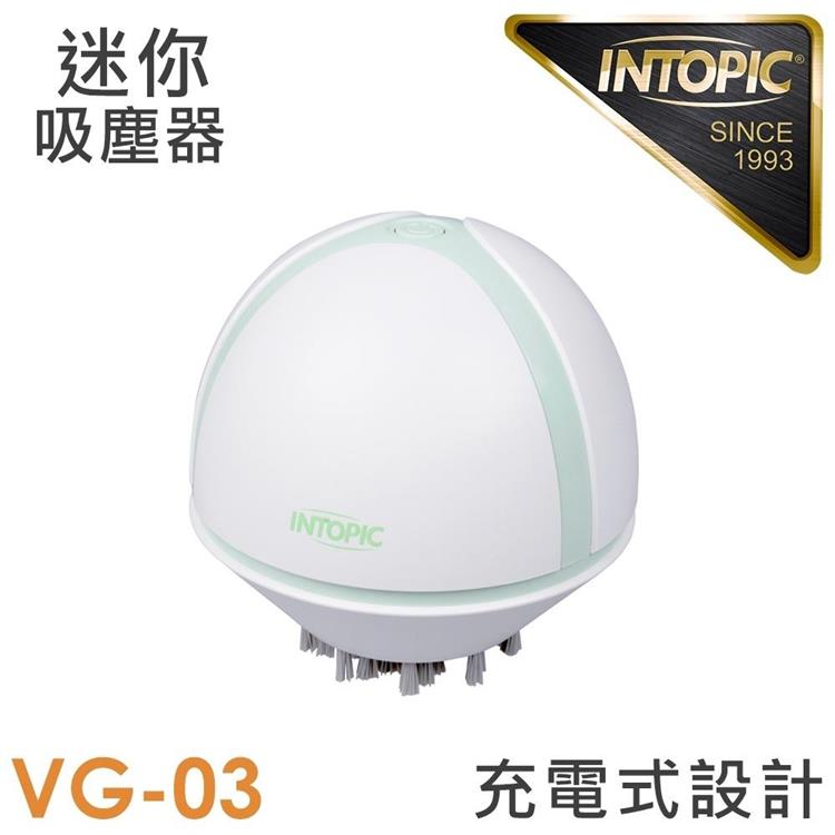 INTOPIC萌寵桌面吸塵器VG-03*