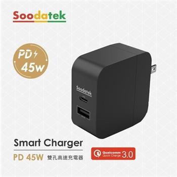 Soodatek 45W PD＋QC 雙孔充電器