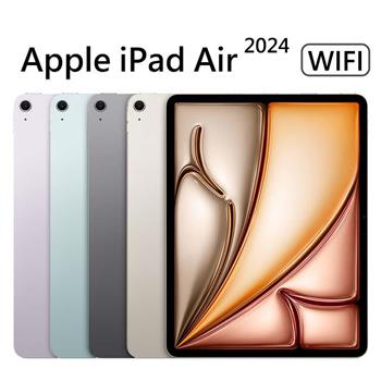 (預購)Apple iPad Air 2024 (11吋/128G/WiFi)智慧平板※送支架※