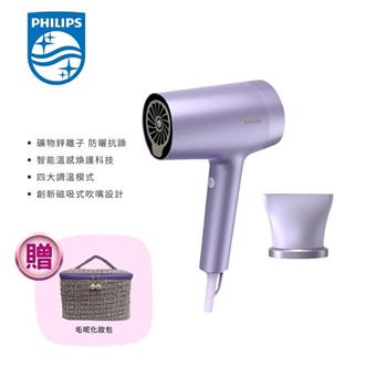 【Philips 飛利浦】水光感護色溫控負離子吹風機 BHD720/01 (霧銀紫)