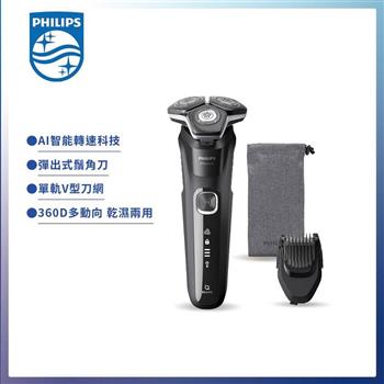 【PHILIPS 飛利浦】 全新AI 5系列 全新智能多動向三刀頭電鬍刀/刮鬍刀(S5898/17)