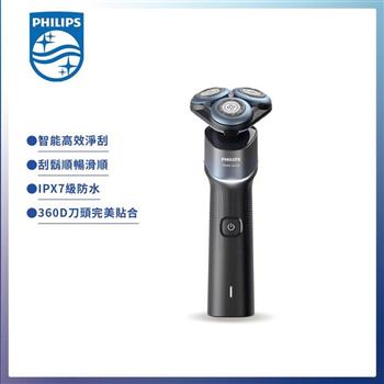 【PHILIPS 飛利浦】 俐落X系列電鬍刀 刮鬍刀 X5006