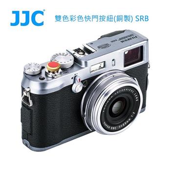 JJC 雙色彩色快門按鈕(銅製) SRB