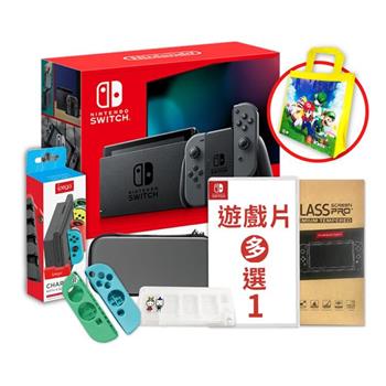 任天堂 Switch 灰色主機 電力加強版 日規+遊戲選一+包貼+充電座（附矽膠套+卡匣盒）