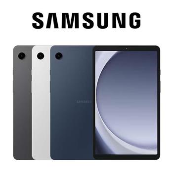 Samsung Galaxy Tab A9 X115 (4G/64G/LTE)平板※送支架※