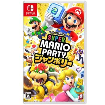 任天堂 Switch《超級瑪利歐派對 空前盛會》中文版