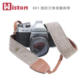 Wiston RR1 簡約文青相機背帶